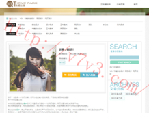 中国彩吧论坛首页字谜总汇大全